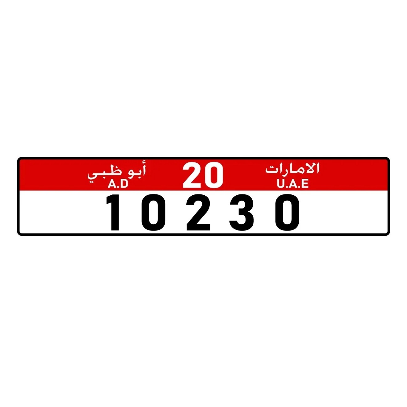 Personalized Custom UAE Abu Dh - Car Accessories Uae recension och pris