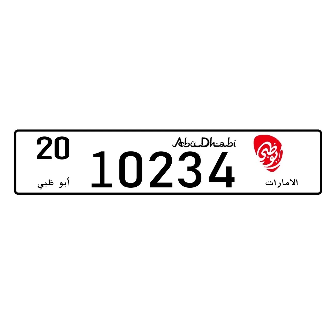Personalized Custom UAE Abu Dh - Car Accessories Uae recension och pris