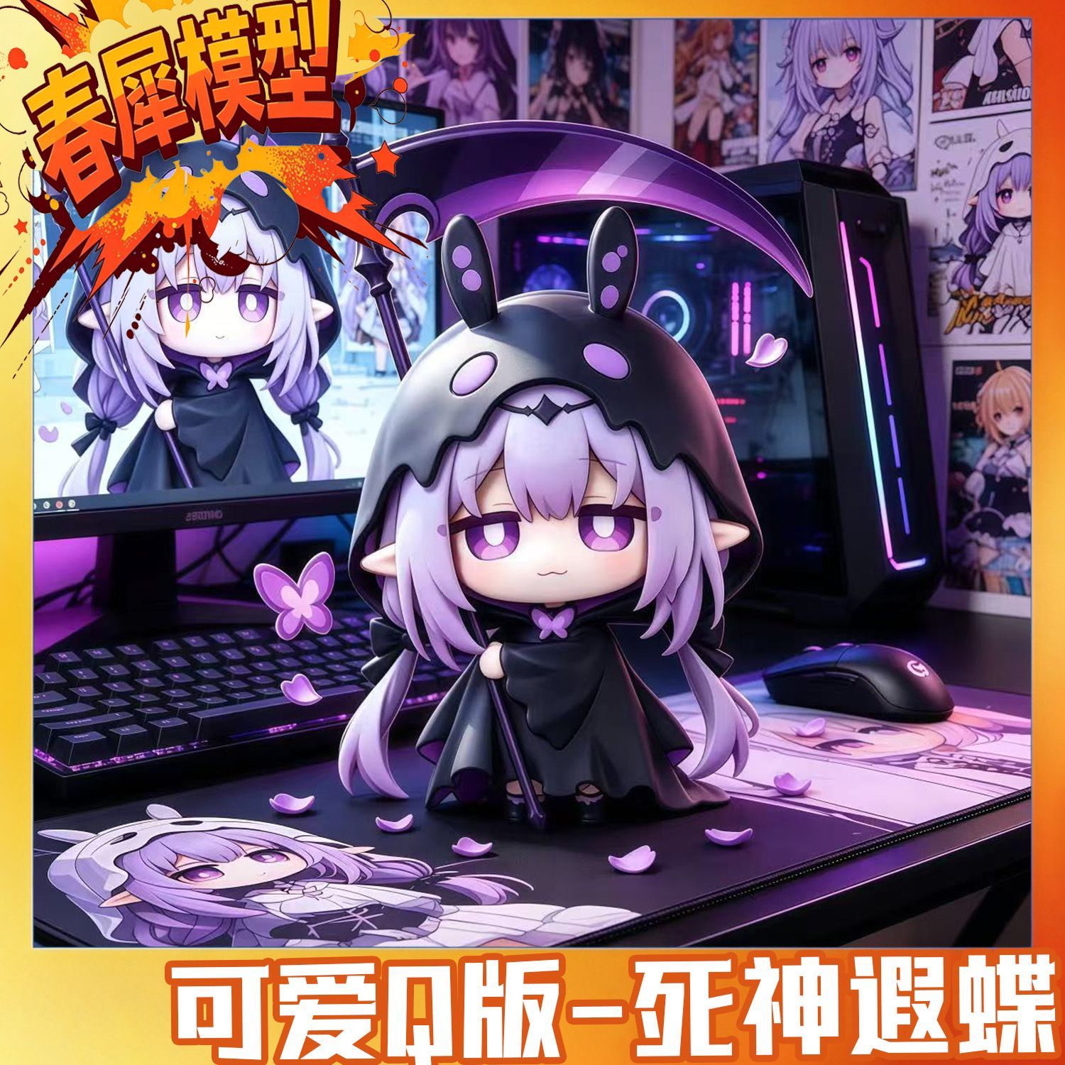 Honkai：Star Rail Castorice Pvc - Car Accessories Xmas recension och pris