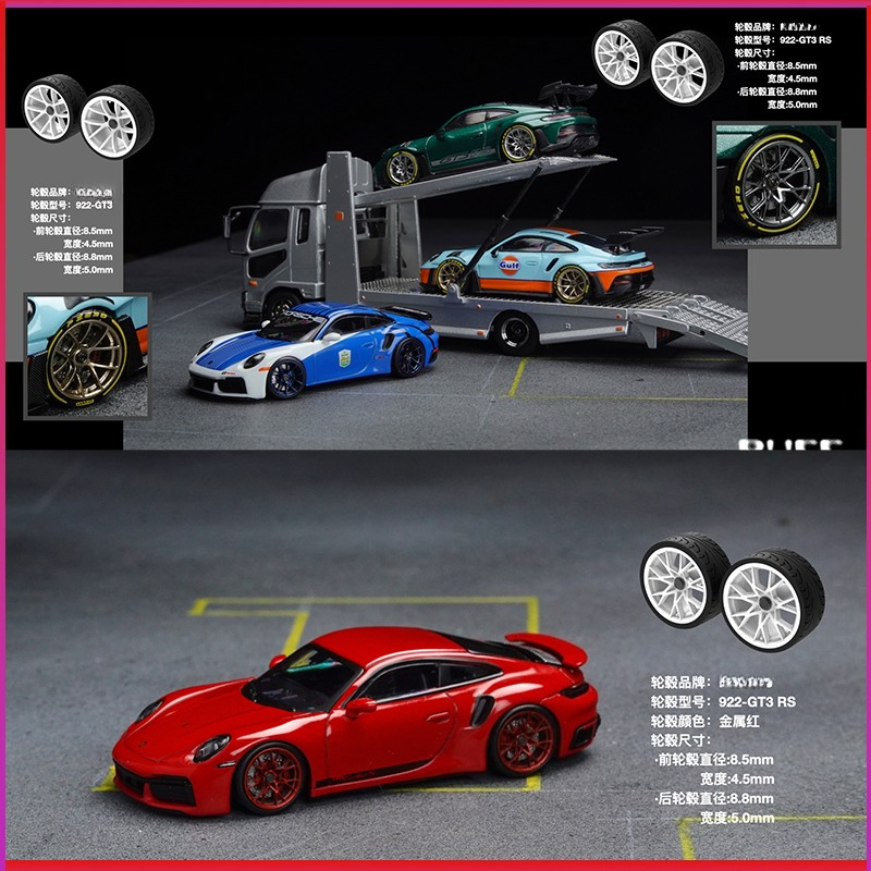 PuffStudio_1/64 Scale Wheel Hu - Car Accessories Toy recension och pris