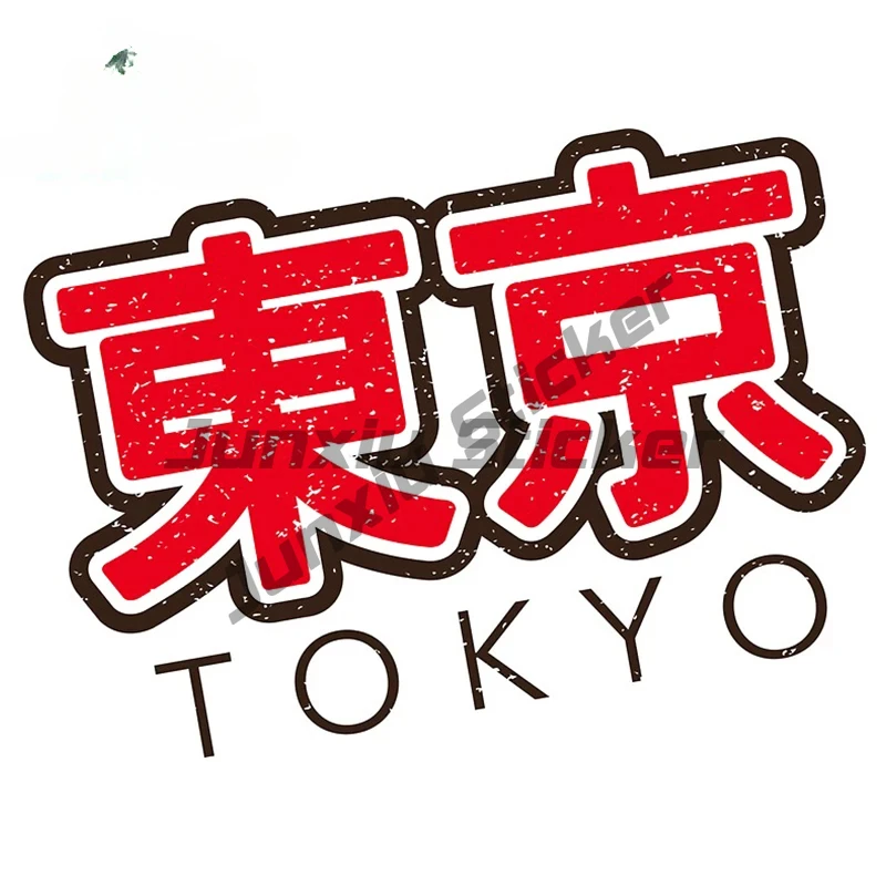 Personality Japan Tokyo Car St - Car Accessories In Tokyo recension och pris