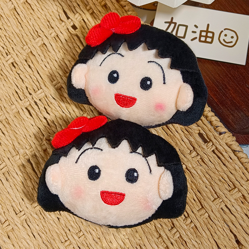 Cute Chibi Maruko Chan Plush K - Car Accessories Toy recension och pris