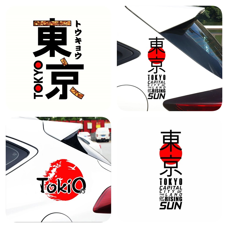 Tokyo graffiti car stickers co - Car Accessories In Tokyo recension och pris