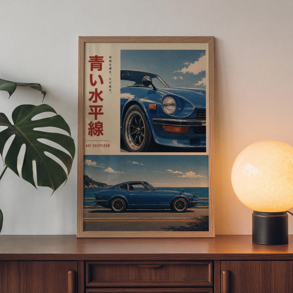 Japanese Car Accessories Retro - Car Accessories In Tokyo recension och pris