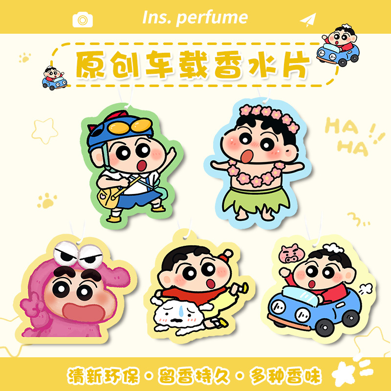 Kawaii Shin Chan Car Air Fresh - Car Accessories Perfume recension och pris