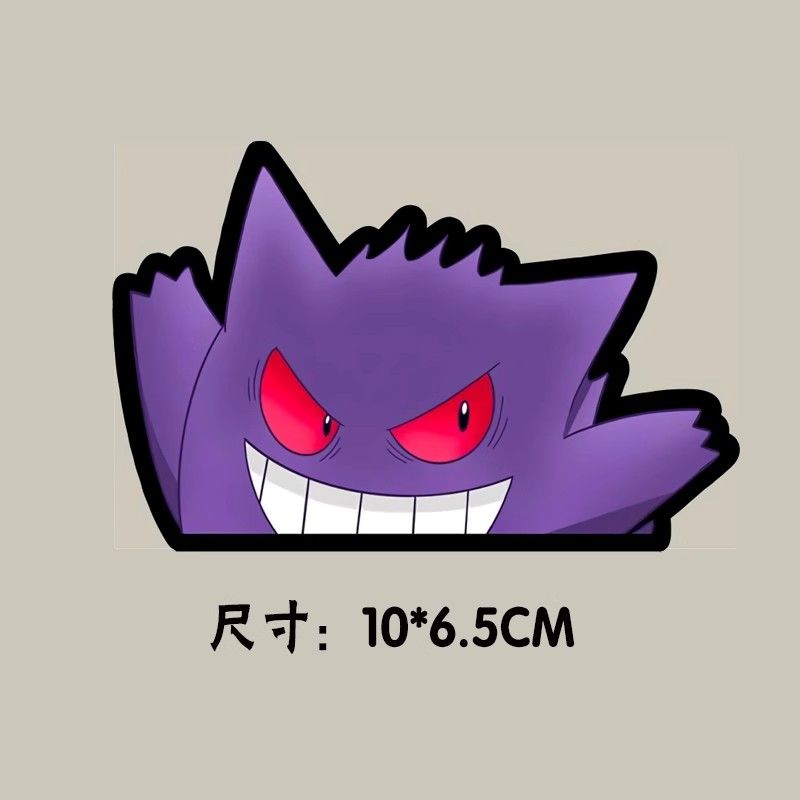 Pokémon car window sticker, Po - Car Accessories Toy recension och pris