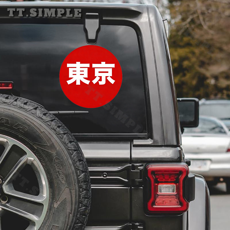 TT Cool Personal Japan Tokyo G - Car Accessories In Tokyo recension och pris